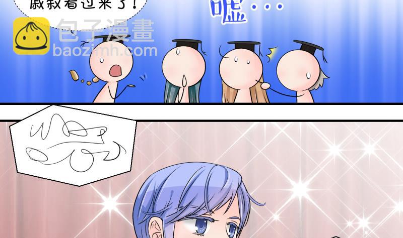 第174话 姚舜禹的告白 121