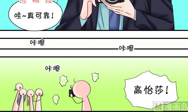 第174话 姚舜禹的告白 126