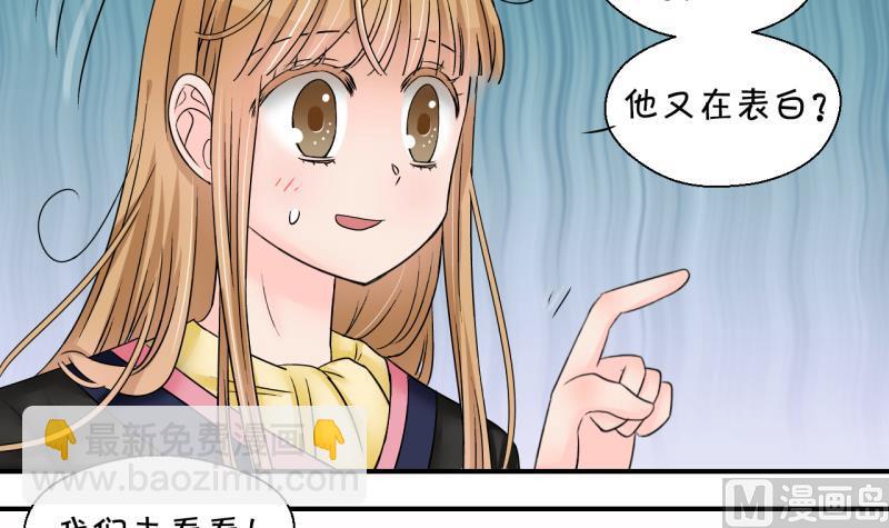 第174话 姚舜禹的告白 129