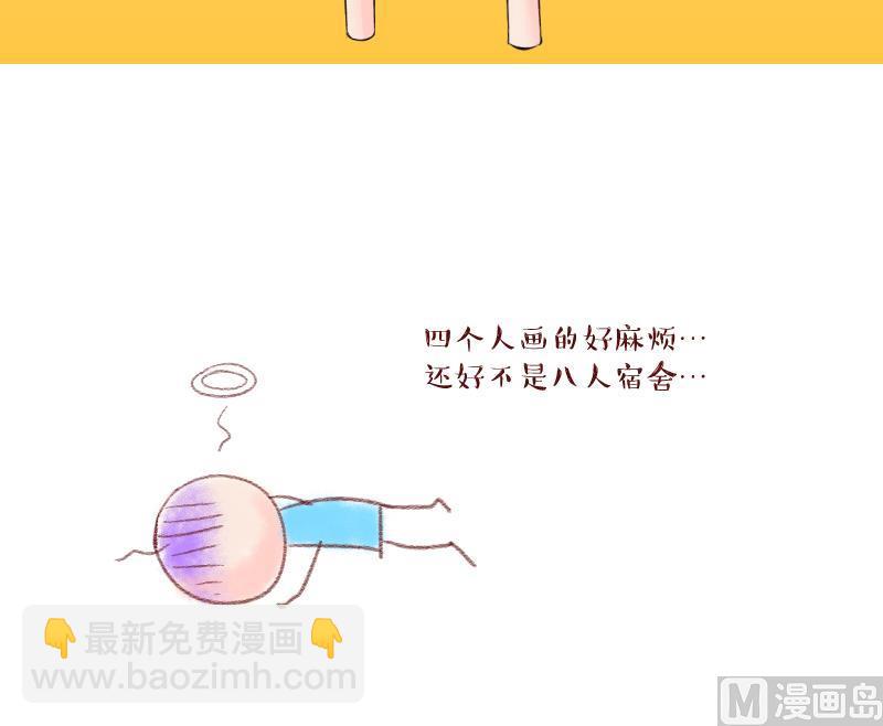 第174话 姚舜禹的告白 132