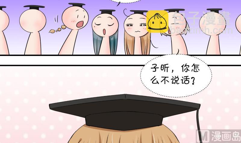 第174话 姚舜禹的告白 15