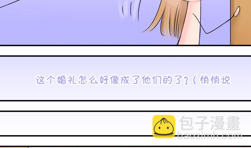 第178话 偶遇了同学们 112