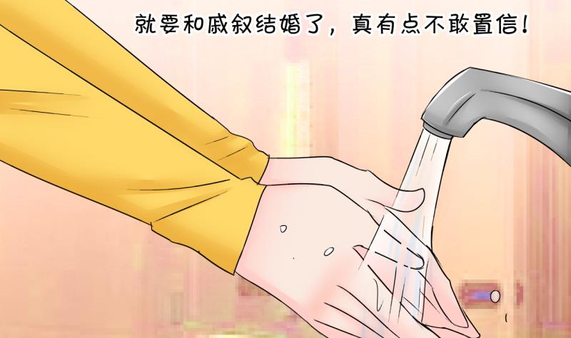 第178话 偶遇了同学们 113