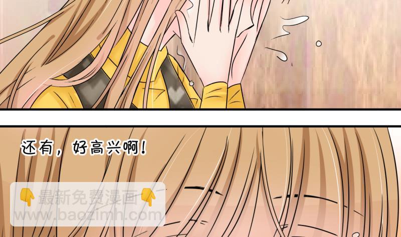 第178话 偶遇了同学们 115
