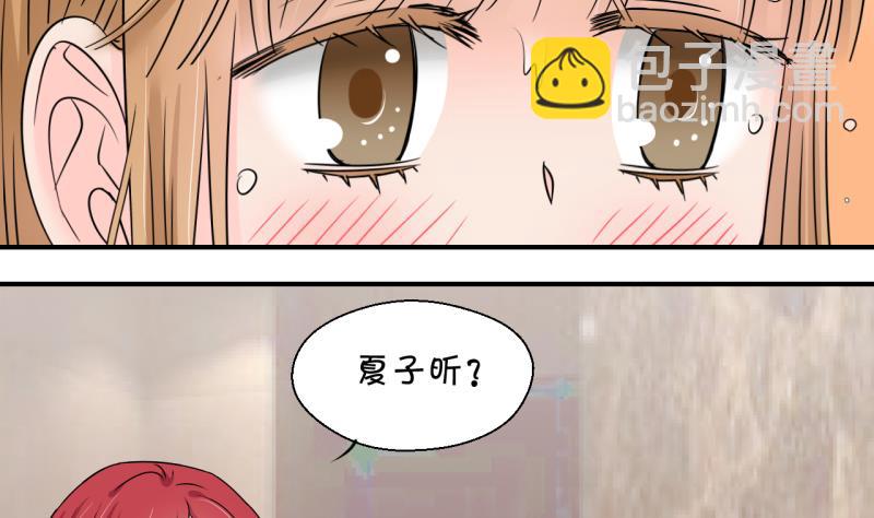 第178话 偶遇了同学们 116