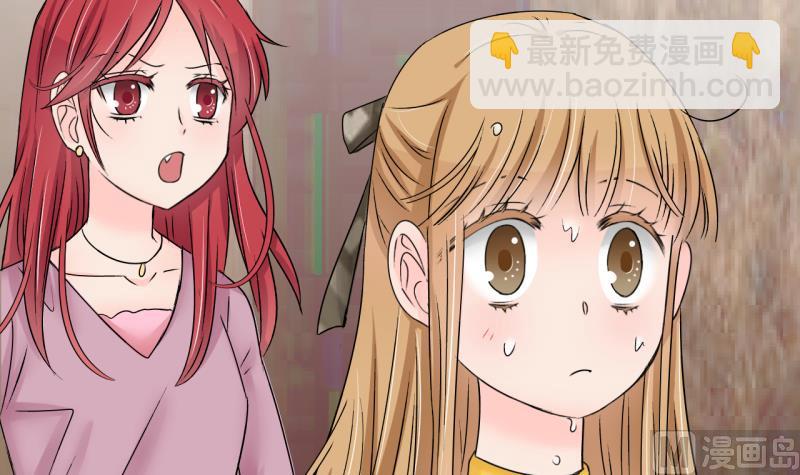 第178话 偶遇了同学们 117