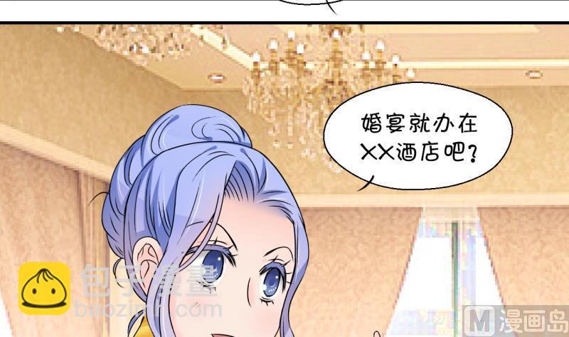 第178话 偶遇了同学们 12