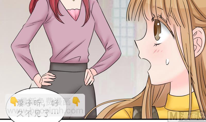 第178话 偶遇了同学们 120
