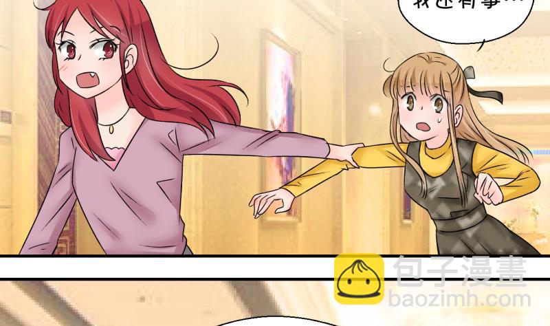 第178话 偶遇了同学们 125