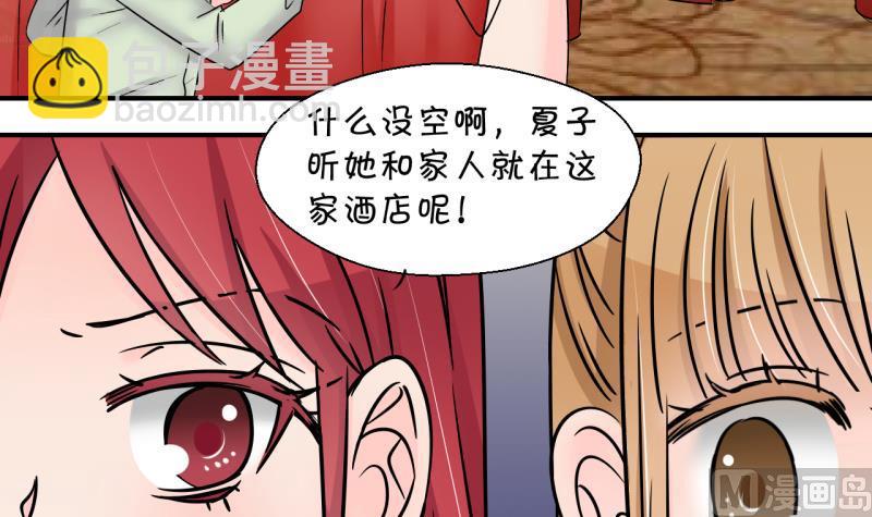 第178话 偶遇了同学们 129