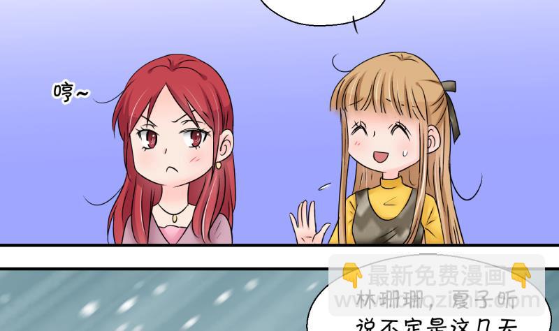 第178话 偶遇了同学们 131