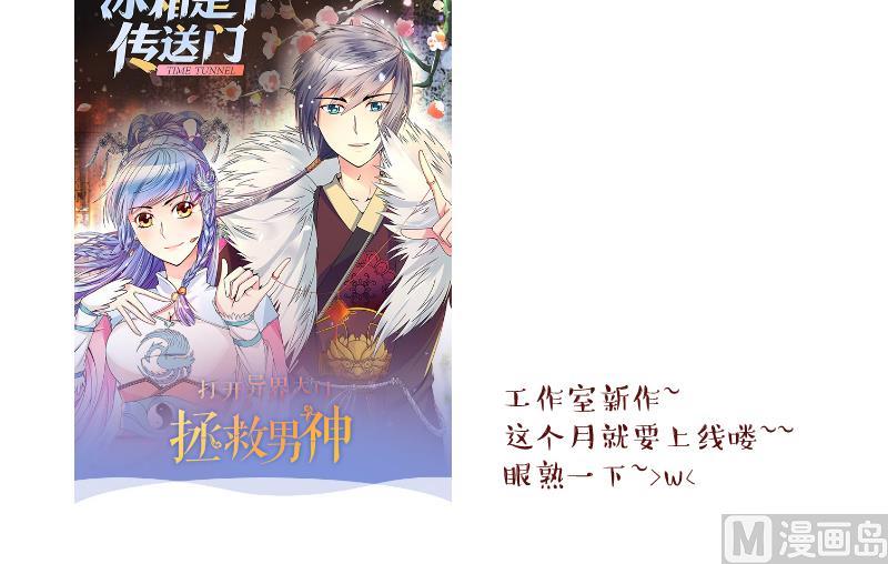 第178话 偶遇了同学们 138