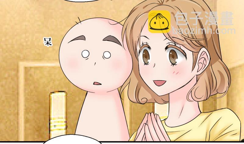 第178话 偶遇了同学们 14