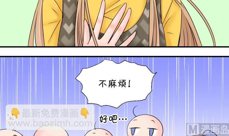 第178话 偶遇了同学们 18