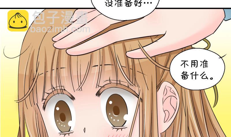 第181话 婚纱和婚纱照 210
