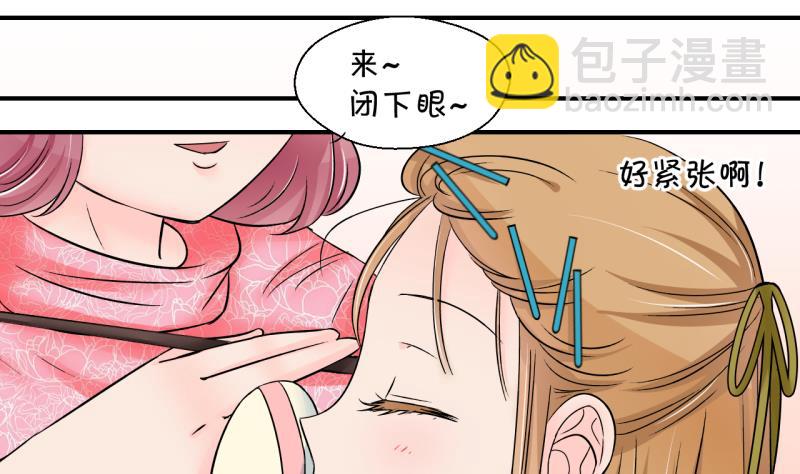 第181话 婚纱和婚纱照 213