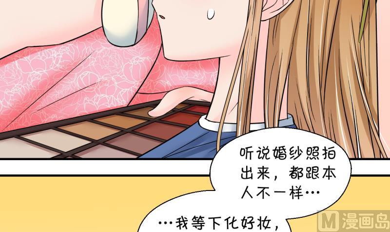 第181话 婚纱和婚纱照 214