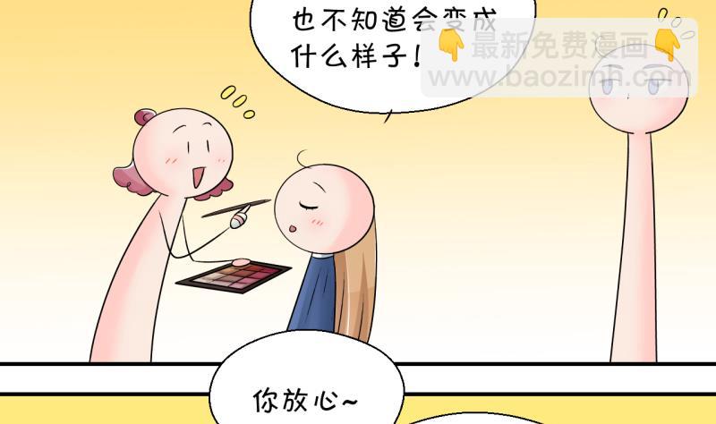 第181话 婚纱和婚纱照 215