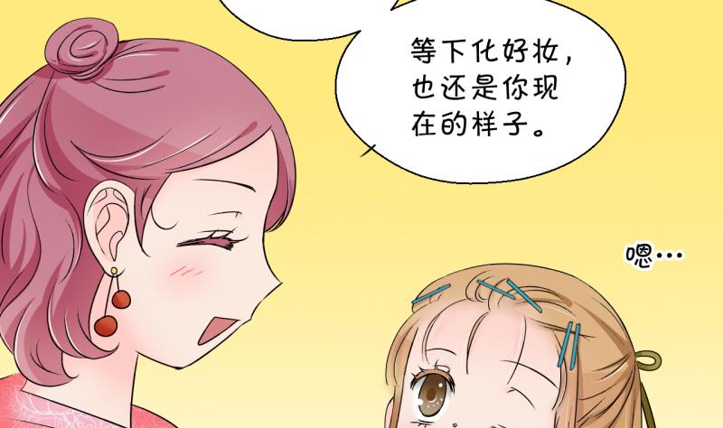 第181话 婚纱和婚纱照 216