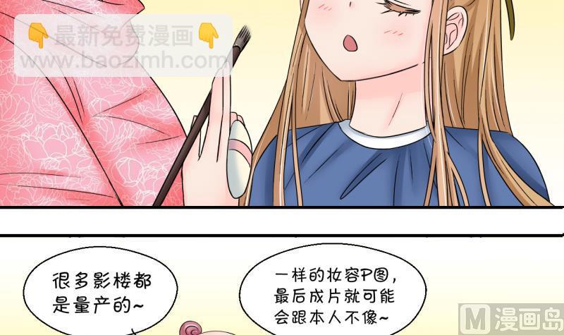 第181话 婚纱和婚纱照 217