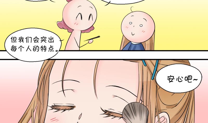 第181话 婚纱和婚纱照 218