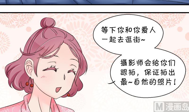 第181话 婚纱和婚纱照 220
