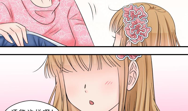 第181话 婚纱和婚纱照 221