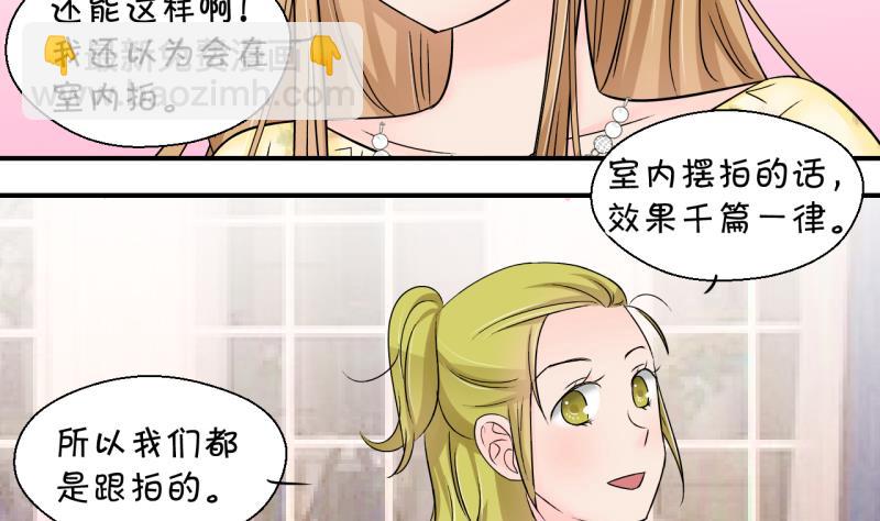 第181话 婚纱和婚纱照 222