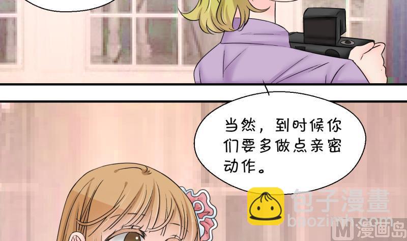 第181话 婚纱和婚纱照 223