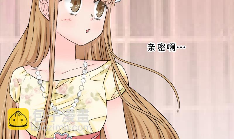 第181话 婚纱和婚纱照 224