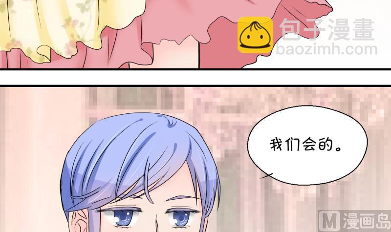第181话 婚纱和婚纱照 226