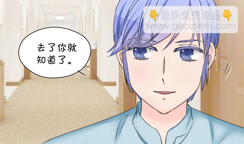 第181话 婚纱和婚纱照 23
