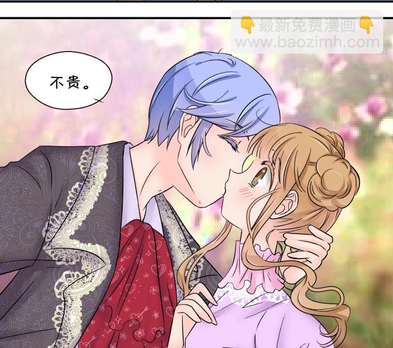 第181话 婚纱和婚纱照 236