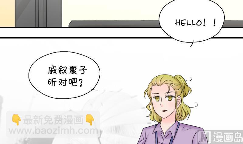 第181话 婚纱和婚纱照 25