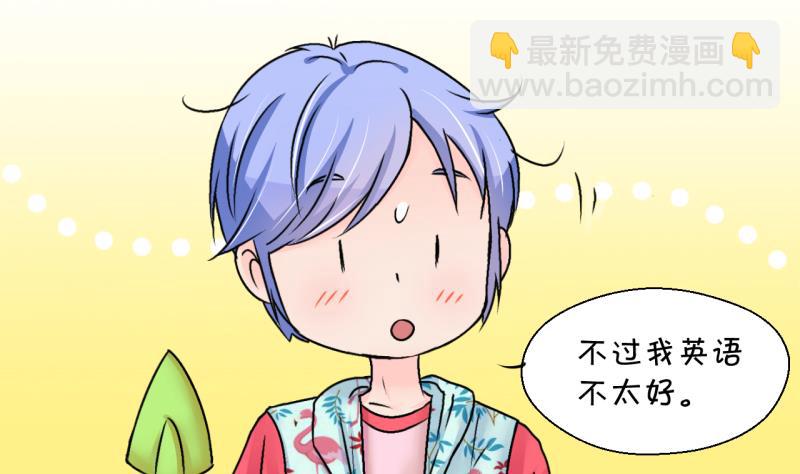第185话 有肌肉的男人 219