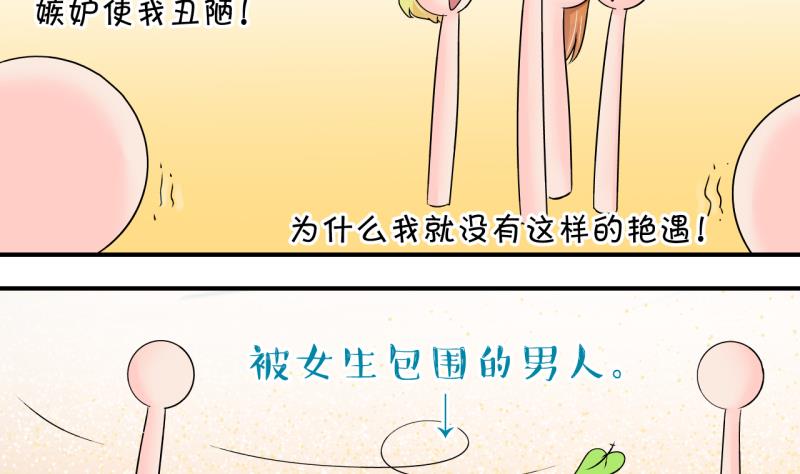 第185话 有肌肉的男人 222