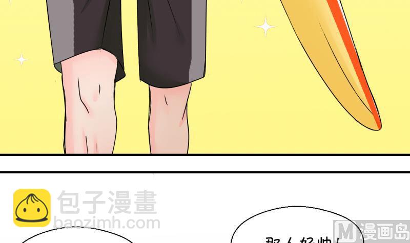 第185话 有肌肉的男人 229