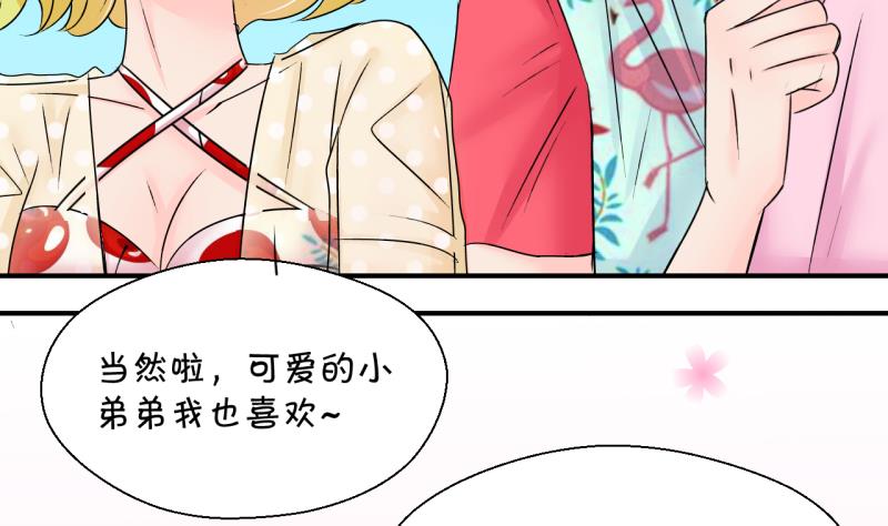 第185话 有肌肉的男人 233