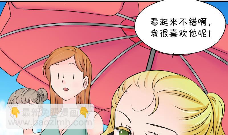 第185话 有肌肉的男人 27