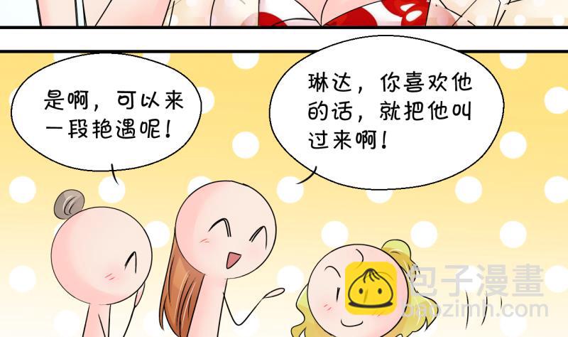 第185话 有肌肉的男人 29