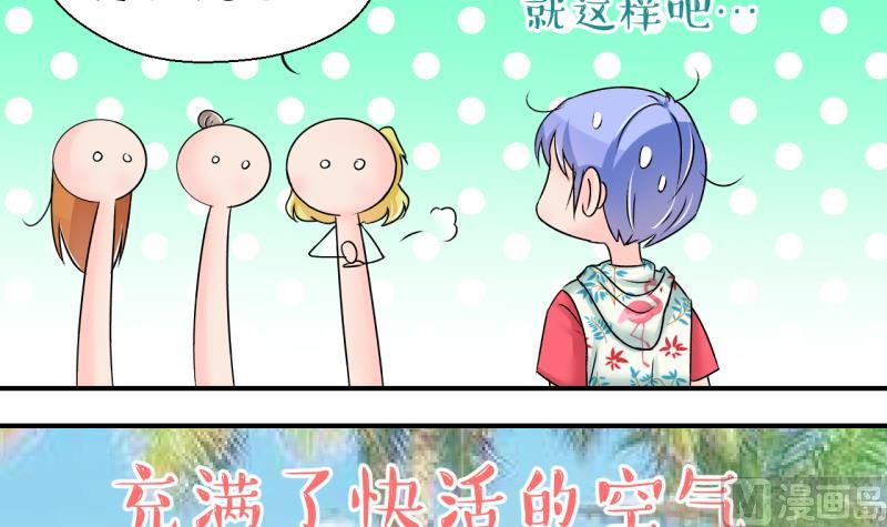 第187话 要记得叫老公 211