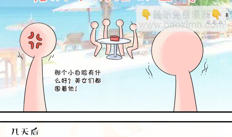 第187话 要记得叫老公 212