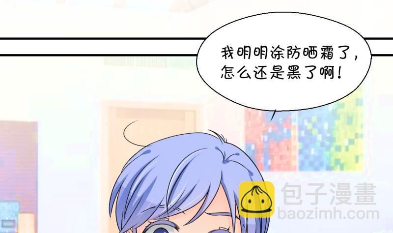 第187话 要记得叫老公 213