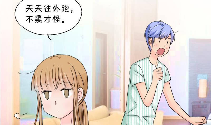 第187话 要记得叫老公 215