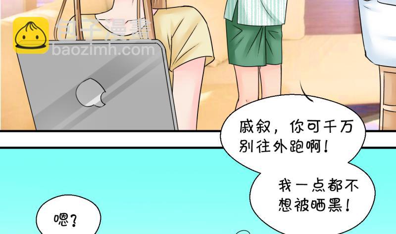 第187话 要记得叫老公 216