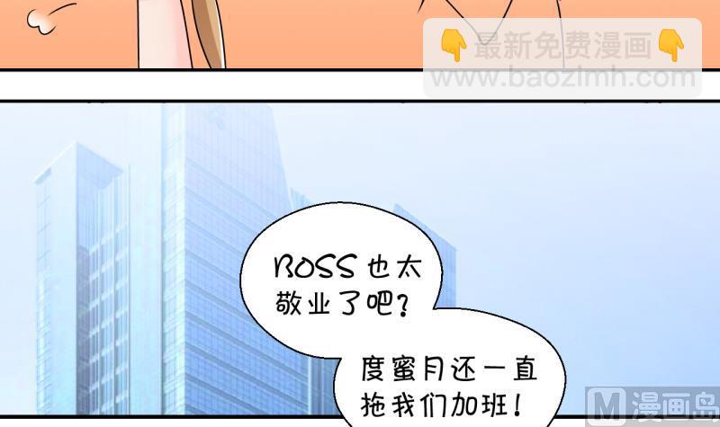 第187话 要记得叫老公 220