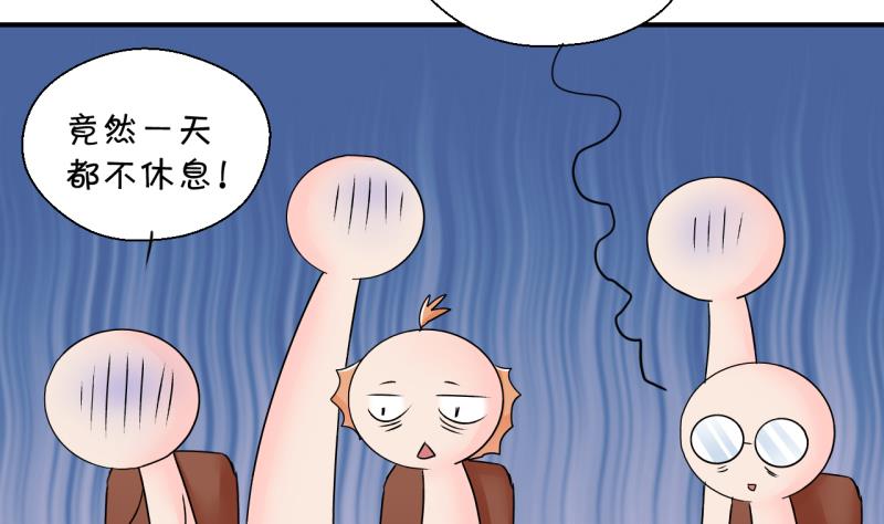 第187话 要记得叫老公 221