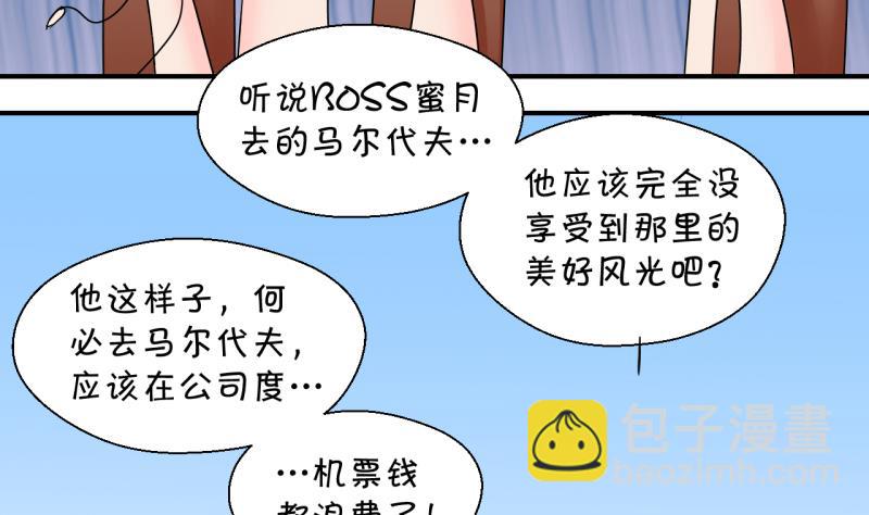第187话 要记得叫老公 222