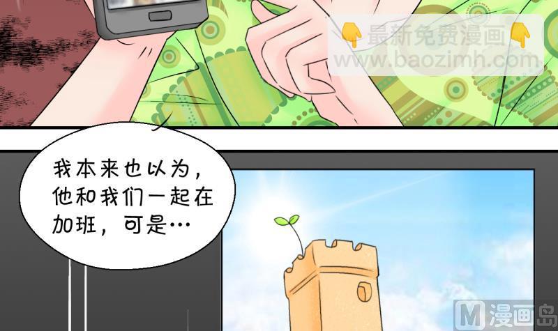第187话 要记得叫老公 226