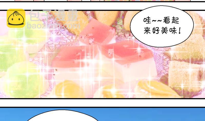 第187话 要记得叫老公 23
